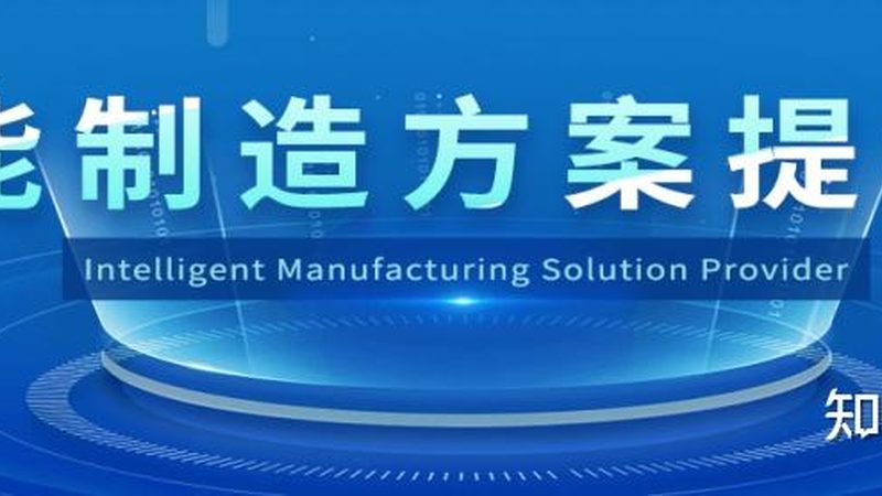 智能化设计系统报价，为什么没人敢给你一口价