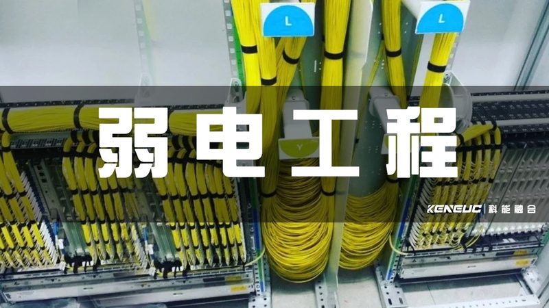 系统集成商分包模式管理办法解析**