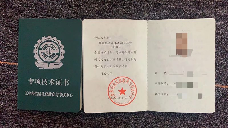 电力系统集成直销：从“拼价格”到“拼交付”的行业拐点