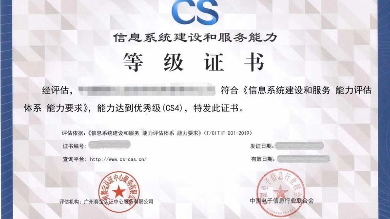 数据中心定制化与标准化：一场没有标准答案的博弈
