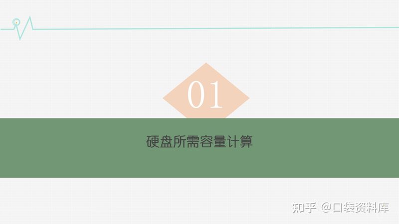 医院信息化项目验收，为什么总卡在“最后一公里
