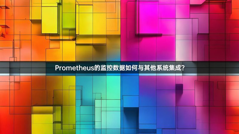 大屏可视化项目，为什么很多公司做出来像“电子PPT