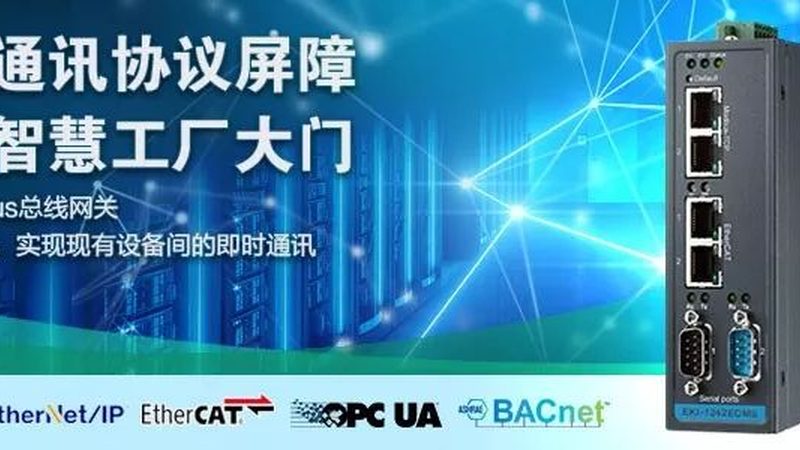 信息化项目招标文件模板定制：关键要素与注意事项**