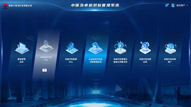 酒店楼宇自控系统：智能管理的核心**