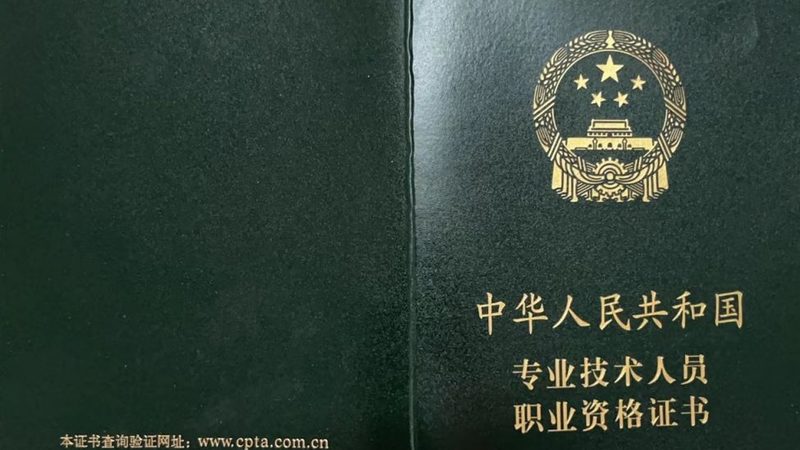 楼宇自控DDC控制器通信协议标准：揭秘其背后的技术奥秘