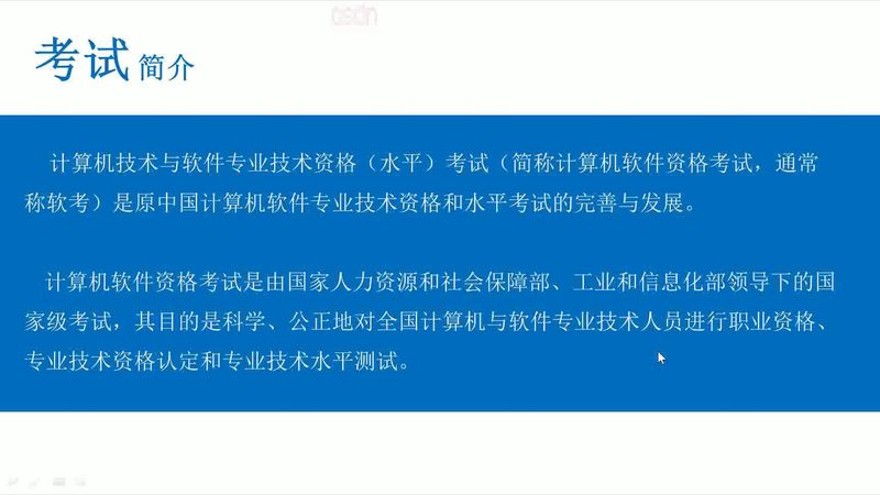 数据中心建设设备清单：关键组件与选型逻辑